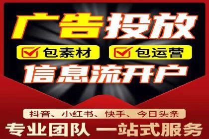 百度推广代运营实战：如何快速获取潜在客户