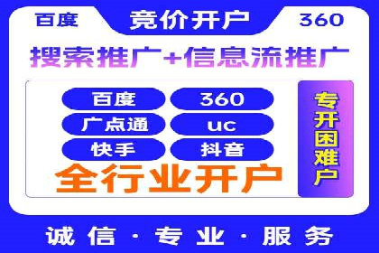 案例解析：SEM服务助力品牌知名度提升